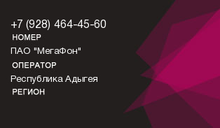 9284644560